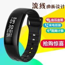 智能手环 你的专属跑步计步伙伴